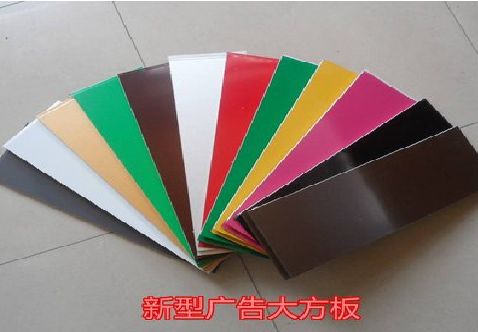 镇江大方板和铝塑板的区别在哪里？