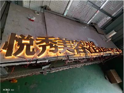 镇江做发光字招牌最怕出现什么问题？