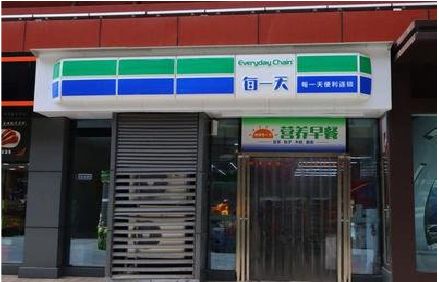 镇江便利店招牌如何设计？