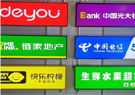 镇江什么是3M店面门头招牌？