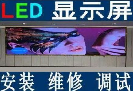 镇江LED炫彩屏招牌的优势及应用