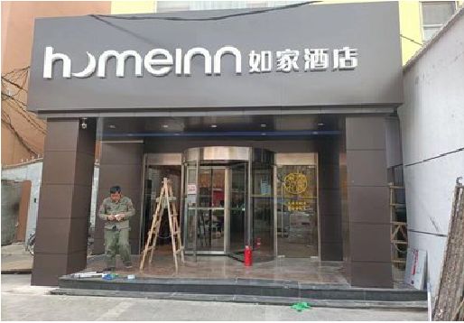 镇江铝塑板门头施工工艺。