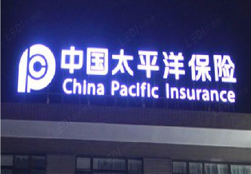 镇江发光字招牌不亮的一些原因。