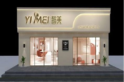 镇江美容院招牌如何设计才能脱颖而出？
