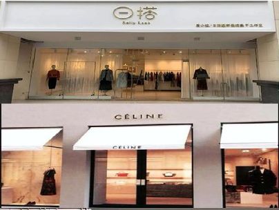 镇江商场里的服装店招牌可以怎么做？