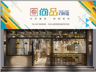 镇江广告打印店的招牌如何设计才能吸引顾客？