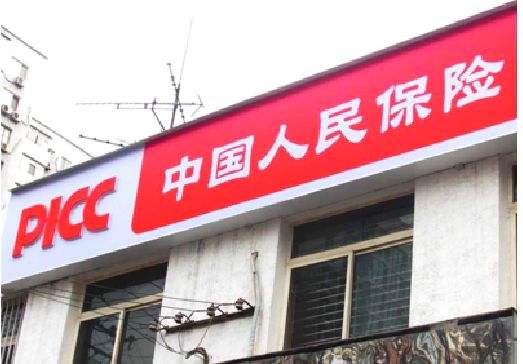 镇江连锁店招牌常见的几种制作材质。