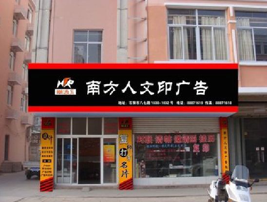镇江广告招牌系统管理的关键。