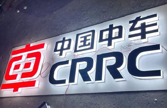 镇江招牌发光字的制作