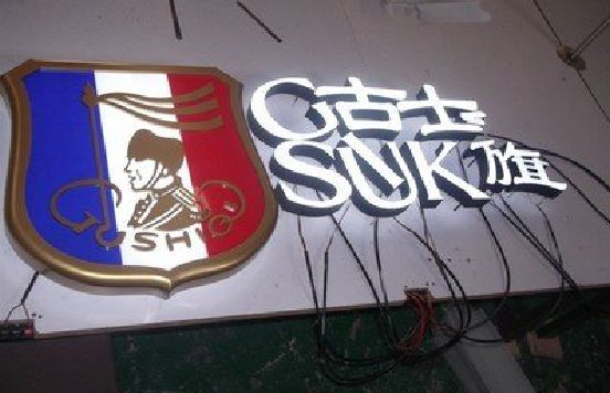 镇江LED发光字招牌制作简要说明。