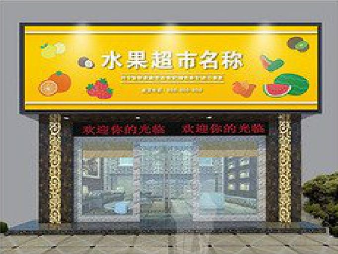 镇江门头牌匾制作厂家应该注意什么？