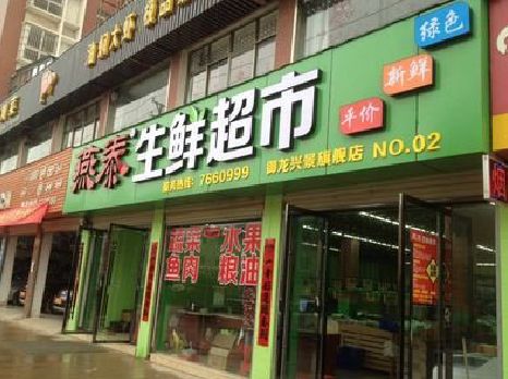 镇江超市门头设计要注意什么？
