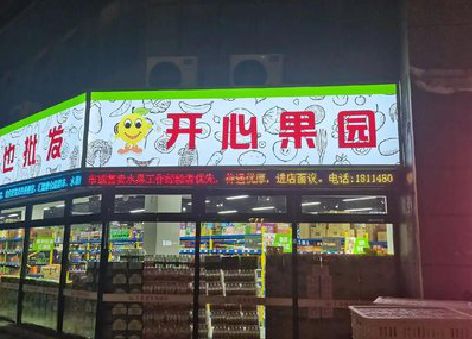 镇江门头广告灯箱制作小常识。